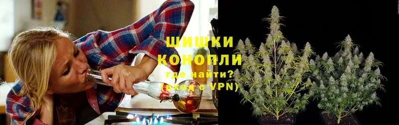 мега рабочий сайт  Старая Купавна  Шишки марихуана THC 21%  купить  